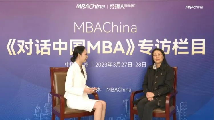《对话中国MBA》专访西安交通大学MBA/EMBA中心葛京主任：百年名校传承下的MBA项目