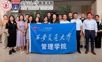 第39届高级工商管理研修班开展企业走访交流活动